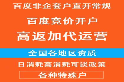 信息流广告开户全攻略：从入门到精通